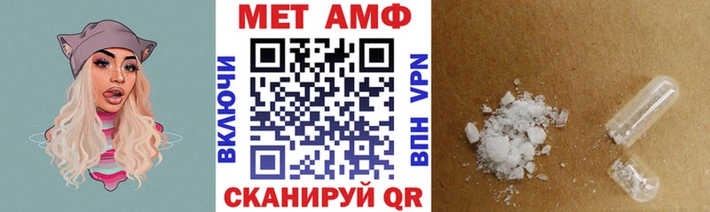 Amphetamine 98%  мориарти Telegram  МЕГА tor  Муравленко  цена наркотик 