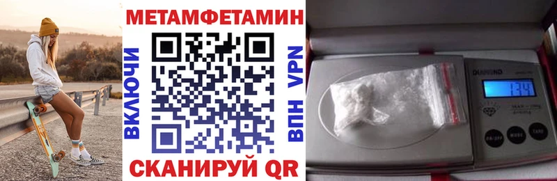 Амфетамин Premium Муравленко