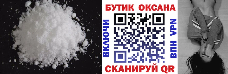 Бутират BDO 33%  закладка  Муравленко 