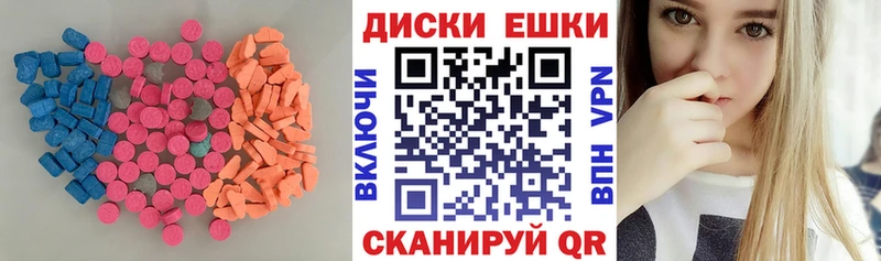 ЭКСТАЗИ VHQ  Муравленко 