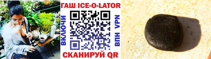 купить закладку  Муравленко  Гашиш Premium 