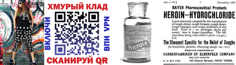 darknet какой сайт  OMG сайт  Муравленко  Героин Афган 