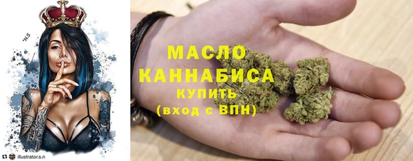 мет Армянск
