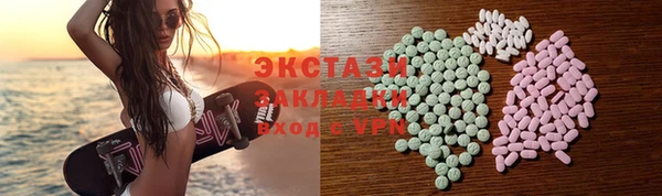 мет Армянск