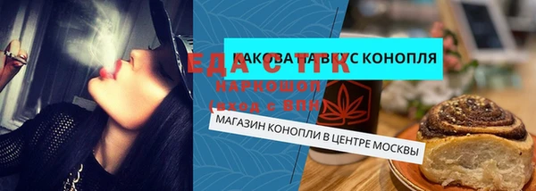 мет Армянск