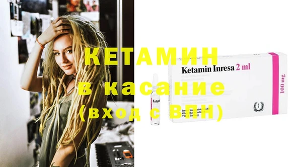 каннабис Арсеньев