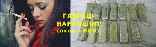 МДМА Аркадак