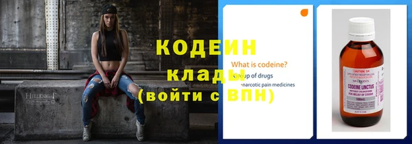мет Армянск