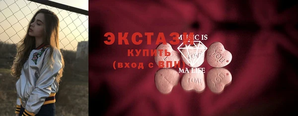 МДМА Аркадак