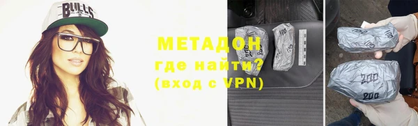 мет Армянск
