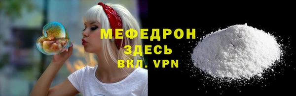мет Армянск