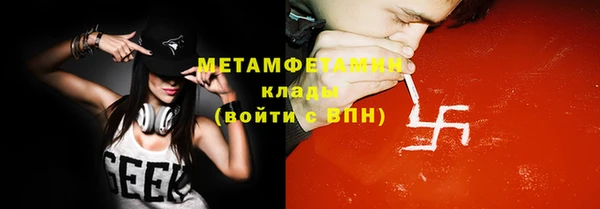 МДМА Аркадак