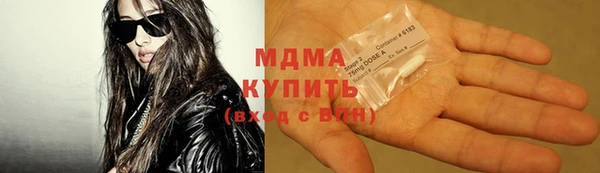 МДМА Аркадак