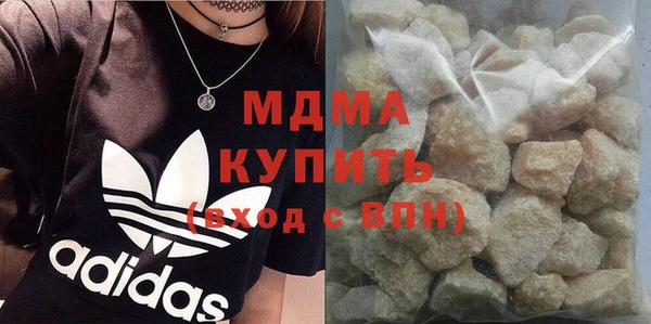 МДМА Аркадак
