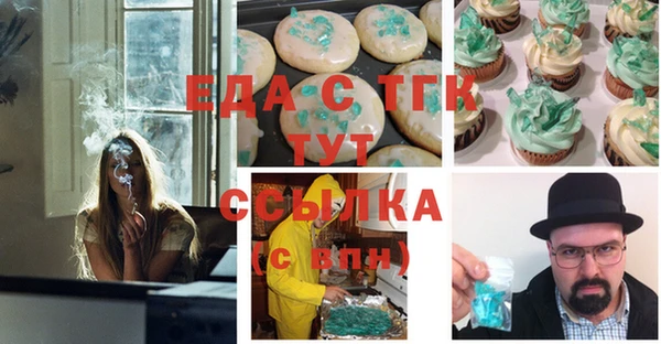 МДМА Аркадак