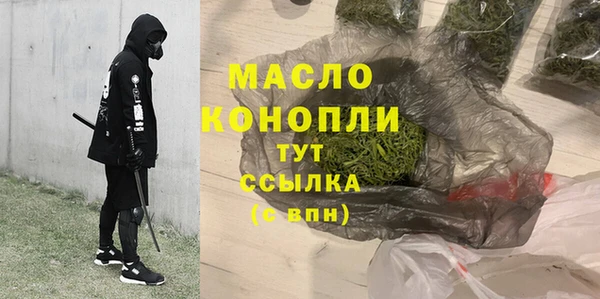 МДМА Аркадак
