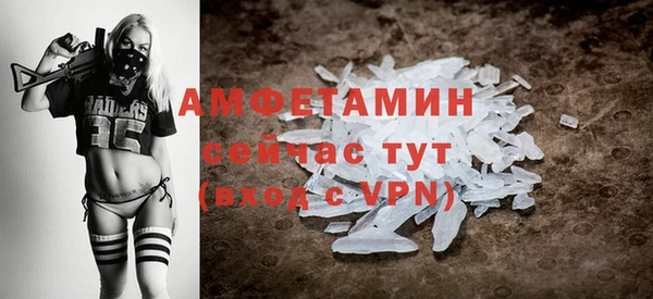 мет Армянск