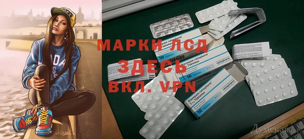МДМА Аркадак
