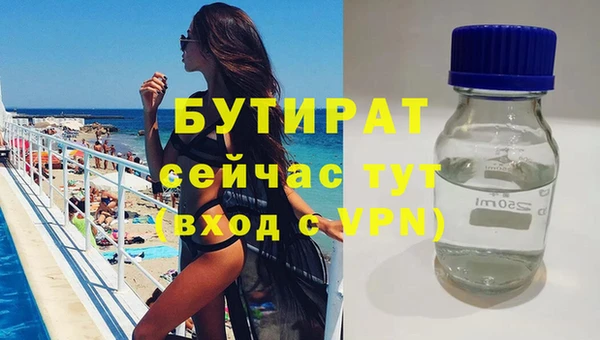 МДМА Аркадак