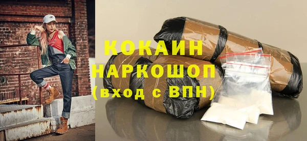 МДМА Аркадак