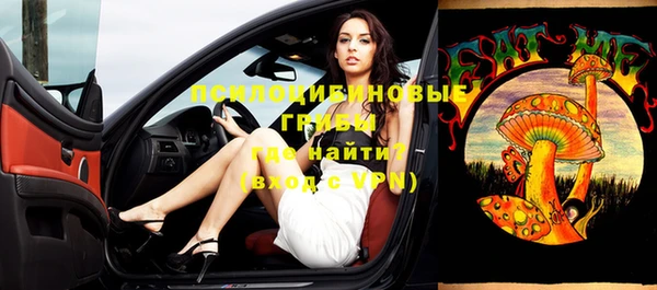 каннабис Арсеньев