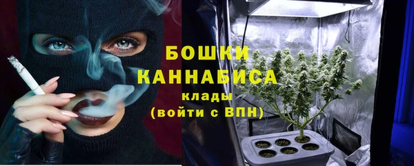 мет Армянск