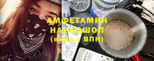 МДМА Аркадак