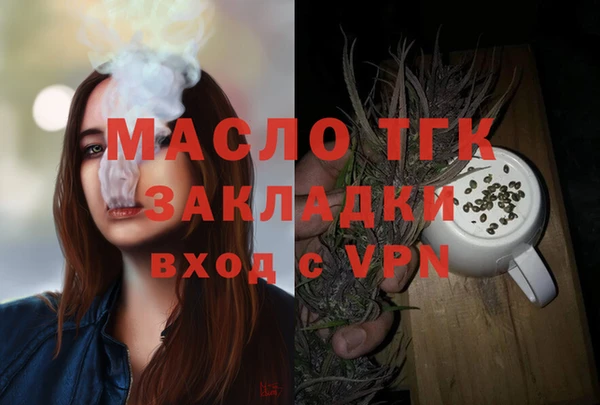 каннабис Арсеньев