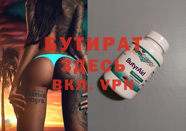 МДМА Аркадак