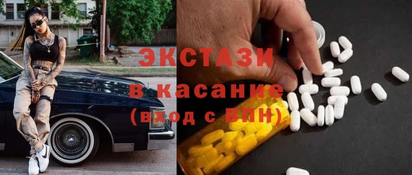 мет Армянск