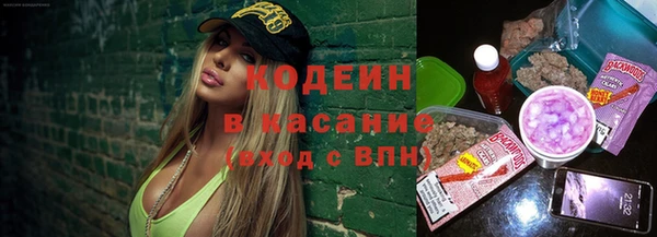 МДМА Аркадак