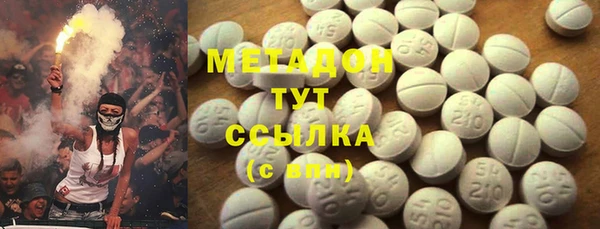 мет Армянск