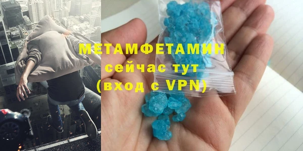 мет Армянск
