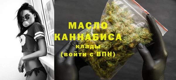 мет Армянск