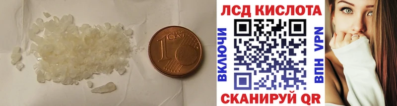 Лсд 25 экстази ecstasy  Муравленко 