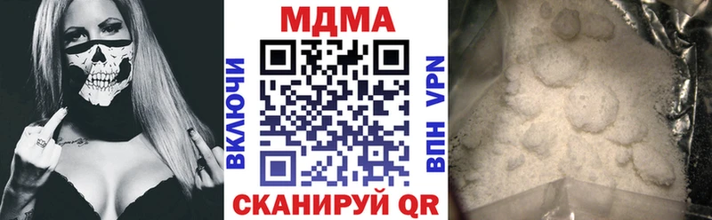 МДМА VHQ  Муравленко 