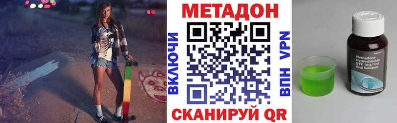 Метадон мёд  Муравленко 