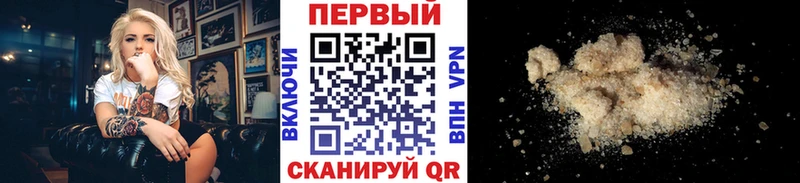 МЕТАМФЕТАМИН кристалл  как найти наркотики  дарк нет какой сайт  Муравленко 