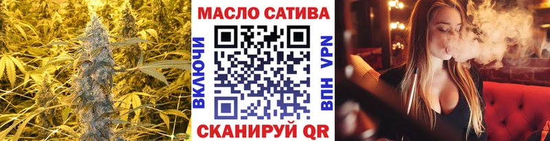 где купить наркоту Муравленко Дистиллят ТГК гашишное масло
