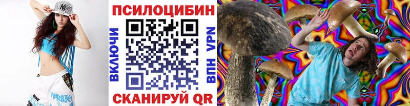 Галлюциногенные грибы мухоморы Муравленко